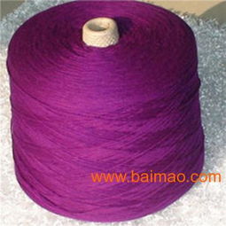 暢銷(xiāo) 1支1股 段染粗毛線 進(jìn)口澳毛紗線定做 精紡,暢銷(xiāo) 1支1股 段染粗毛線 進(jìn)口澳毛紗線定做 精紡生產(chǎn)廠家,暢銷(xiāo) 1支1股 段染粗毛線 進(jìn)口澳毛紗線定做 精紡價(jià)格