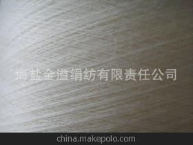 【毛線 毛腈紗 28NM/2 30%羊毛70%腈綸 絲光毛腈紗 針織混紡紗】價格,廠家,圖片,混紡、混纖紗線,海鹽金溢絹紡有限責任公司-