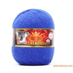 廠家熱銷中 萬(wàn)年紅考拉絨4股紗線 不掉毛不起球,廠家熱銷中 萬(wàn)年紅考拉絨4股紗線 不掉毛不起球生產(chǎn)廠家,廠家熱銷中 萬(wàn)年紅考拉絨4股紗線 不掉毛不起球價(jià)格