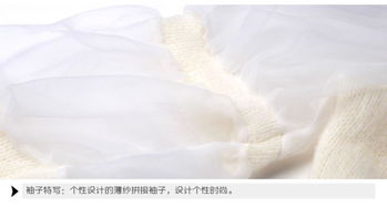 2014春夏新款女裝網紗藕毛針織衫 泡泡袖修身短款毛衣套頭衫的時尚魅力
