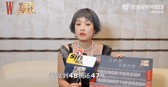 微表情下的輿論風暴 馬伊琍的“假笑”與公眾情緒顯微鏡